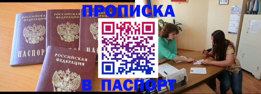 временная регистрация собственник в Карталах